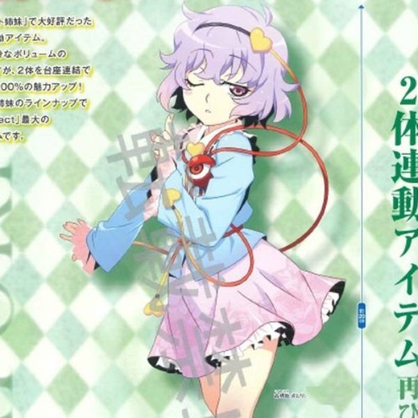 5859-touhou-project-figurine-de-satori